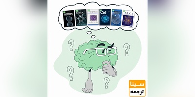 یک مقاله ISI خوب چه ویژگی‌هایی دارد؟