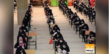 985 هزار نفر در نوبت دوم کنکور سراسری 1402 ثبت نام کردند