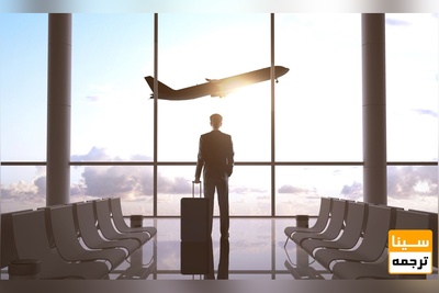 شرایط دریافت دوره فرصت مطالعاتی برای دانشجویان