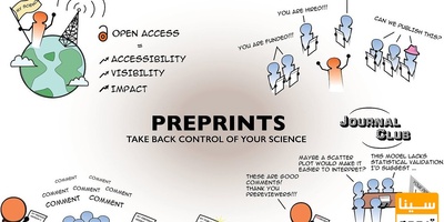 preprint چیست؟