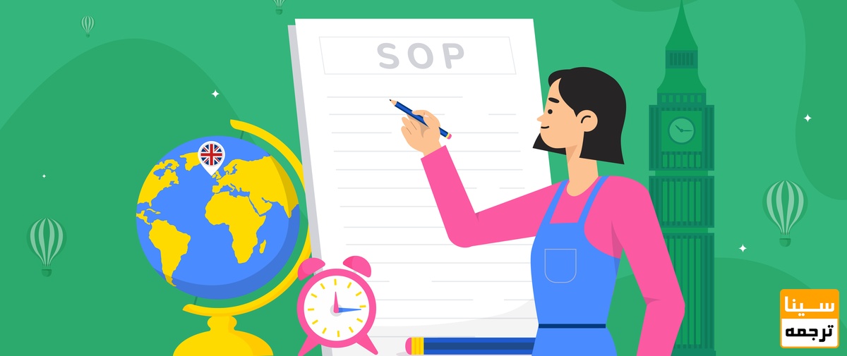 نکات اساسی در نوشتن انگیزه نامه که باید رعایت شود