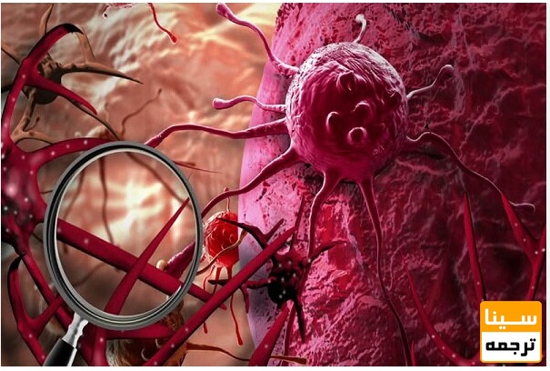 لیست مجلات ISI تومورشناسی