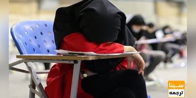 سردرگمی داوطلبان از برگزاری کنکور پایان یافت/ اعلام چگونگی تاثیر معدل بر آزمون 1402