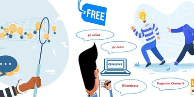 پارافریز آنلاین رایگان