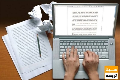 استخراج مقاله انگلیسی از پایان‌نامه