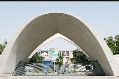 دانشگاه علم‌وصنعت در همکاری با متخصصان ایرانی خارج رتبه دوم را کسب کرد