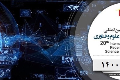 بیستمین کنفرانس بین المللی پژوهش های نوین در علوم و فناوری