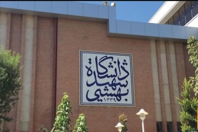 ترم تابستان از ۲۸ تیرماه آغاز می شود/ شروع امتحانات از ۳ شهریور