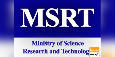 تغییر تاریخ برگزاری و مهلت ثبت‌نام پنجمین دوره آزمون زبان MSRT