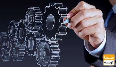 چاپ مقاله در رشته مکانیک