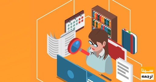 منابع الکترونیکی