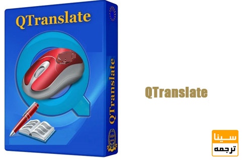 QTranslate
