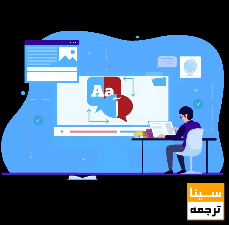 ترجمه تخصصی مقاله