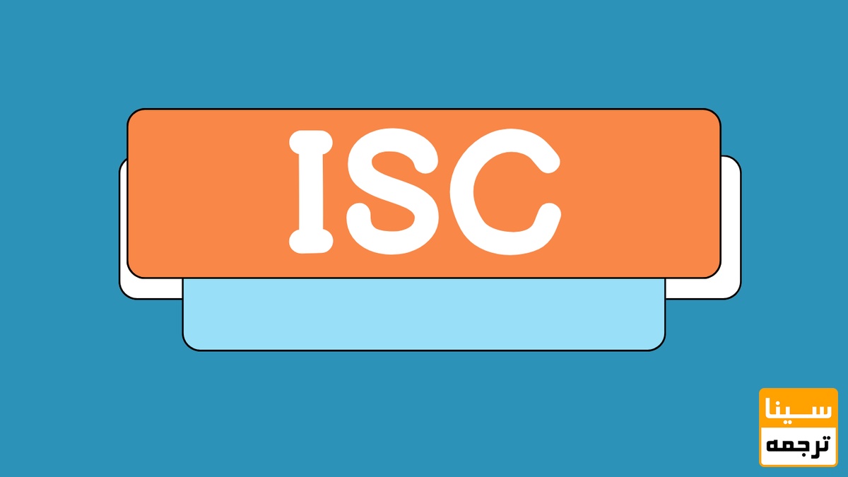 isc