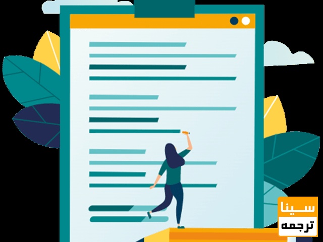 ویرایش ظاهری