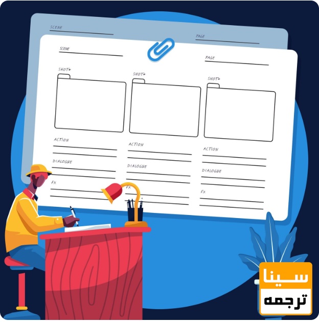 ارسال مقاله به کنفرانس