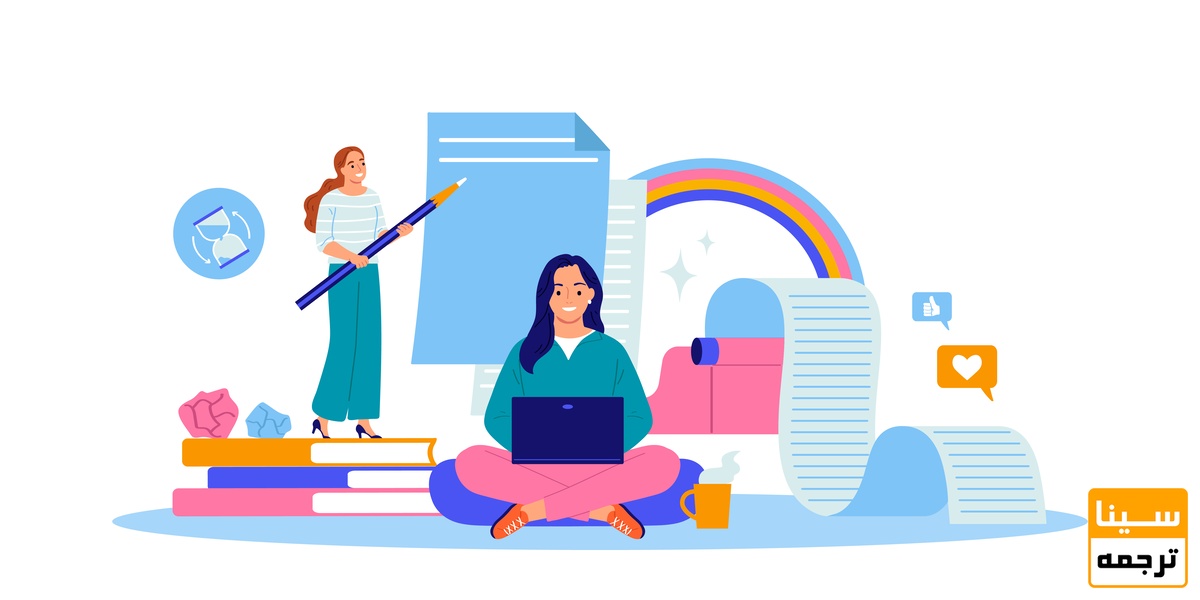 استخراج مقاله