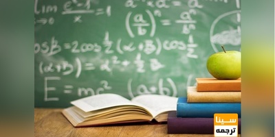 برنامه های ارتقای علوم پایه در سال ۱۴۰۱ بررسی شد