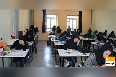 کنکوریها شرکت در آزمون عملی رشته های هنری و ورزشی را ثبت کنند