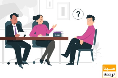 چه سوالاتی از پایان نامه در مصاحبه دکتری مطرح میشود؟