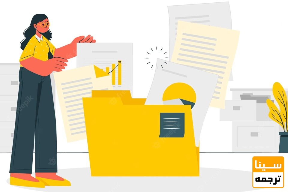 سابمیت مقاله