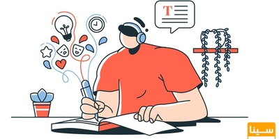 نویسنده مسئول چه کسی است؟ و چه امتیازانی دارد؟