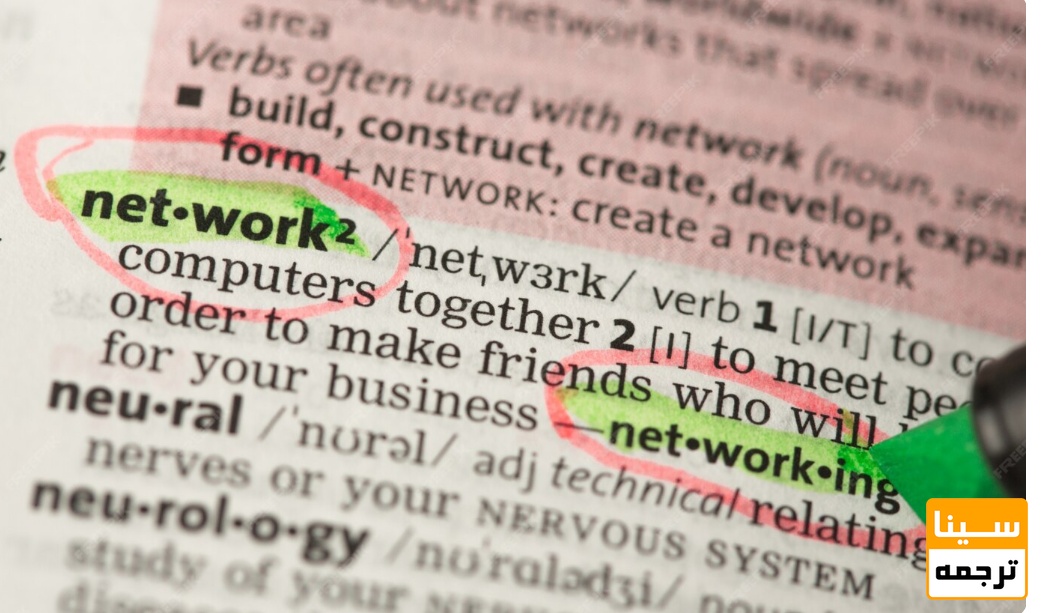  مشکلات رایج ترجمه‌های غیرتخصصی