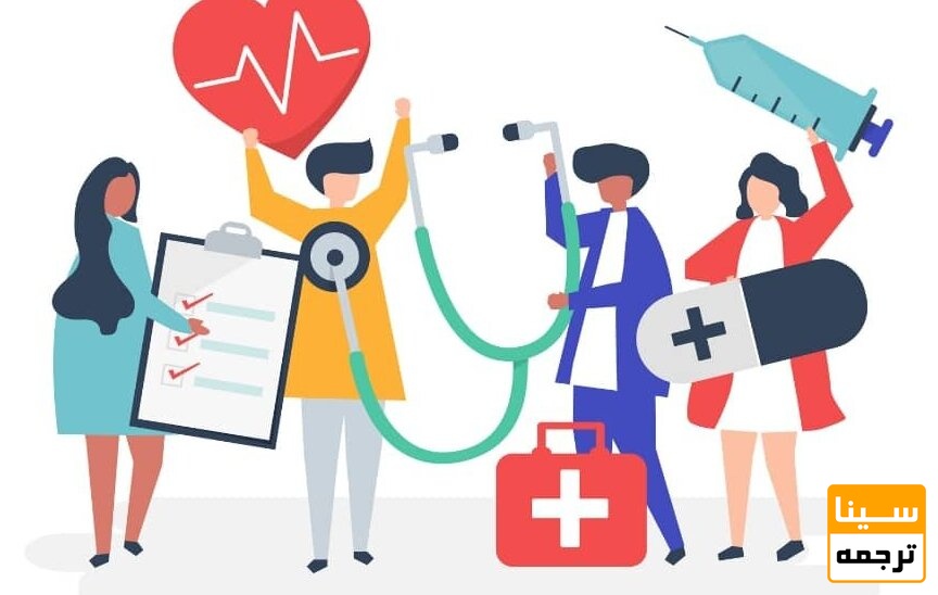 ترجمه مقاله ISI رشته پزشکی