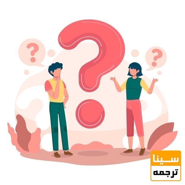  مواد و روش ها 