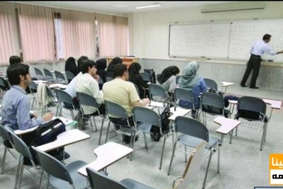 مهلت ثبت متقاضیان جذب هیات علمی جهت برخورداری از امتیاز نخبگی تا ۹ اردیبهشت