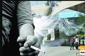 طرح دانشگاه بدون دخانیات در ۲۵ دانشگاه اجرا شد