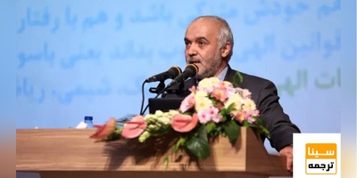 ظرفیت جذب 3300 عضو هیات علمی/تعیین تکلیف پرونده‌های 99 و 1400