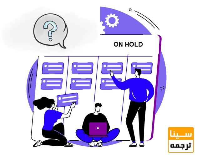 مجله آن هولد