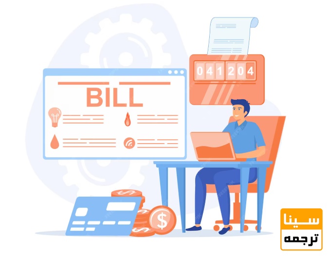 مراحل چاپ مقاله در رشته مهندسی برق