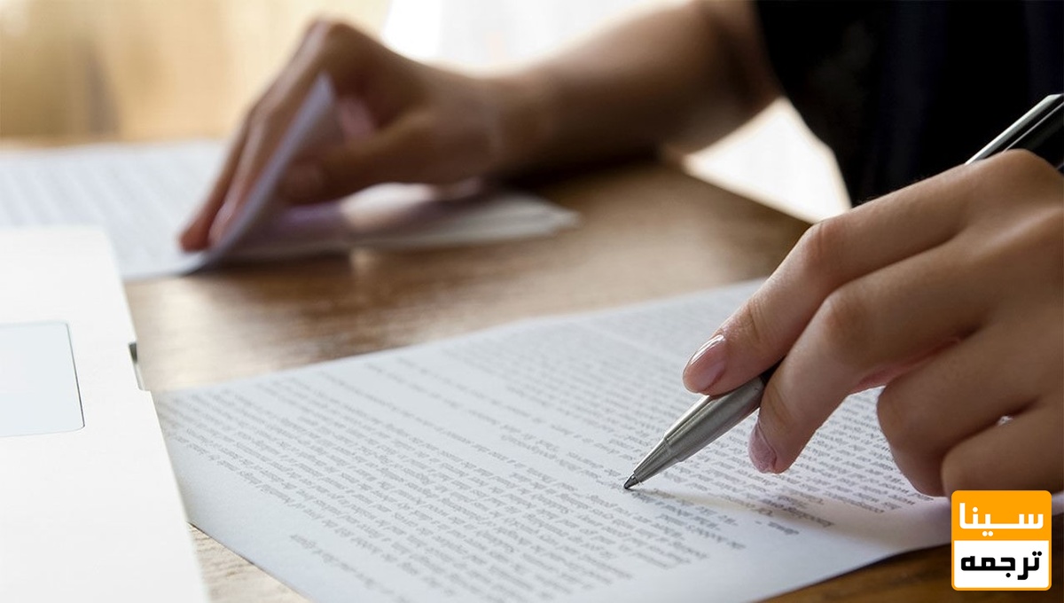 استخراج مقاله از پایان نامه