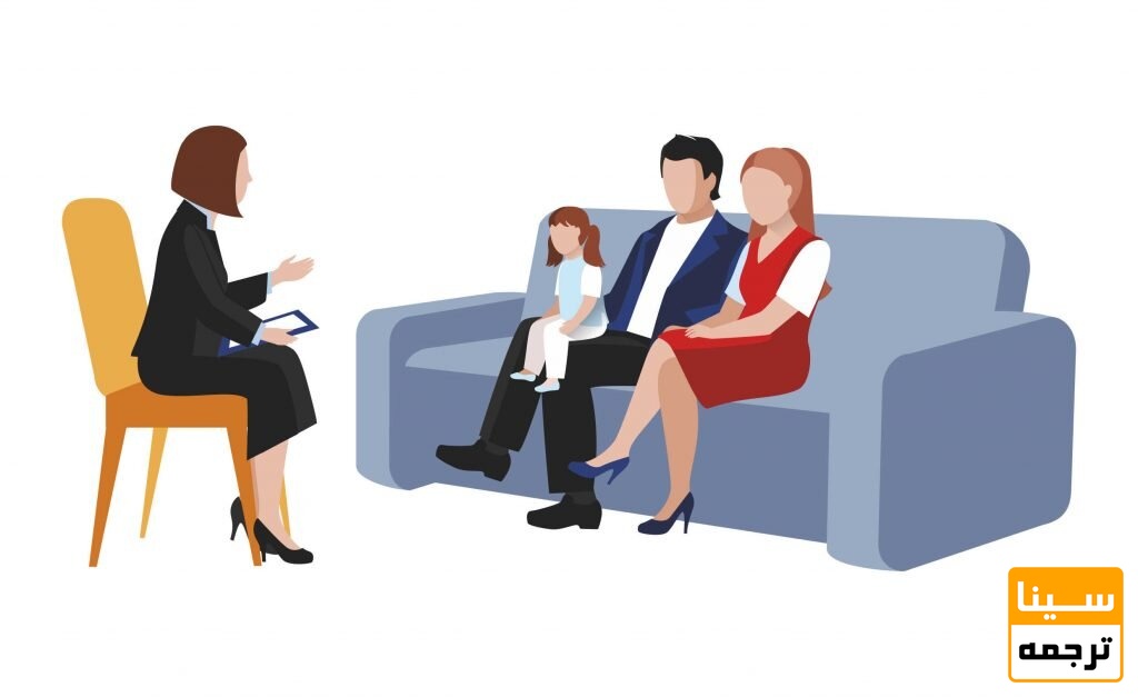 ترجمه روانشناسی کودک و نوجوان