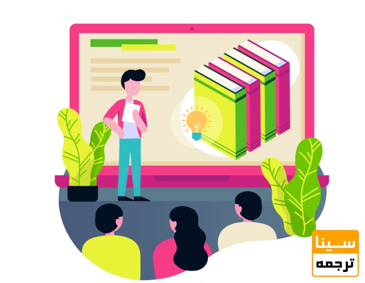 سابقه تدریس و فعالیت آموزشی