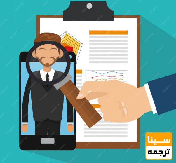 آماده‌سازی مدارک ضروری