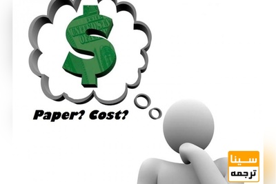 هزینه چاپ مقاله خارجی