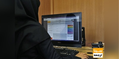 برگزاری آزمون دکتری ۹۹ به صورت الکترونیک