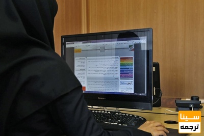 برگزاری آزمون دکتری ۹۹ به صورت الکترونیک