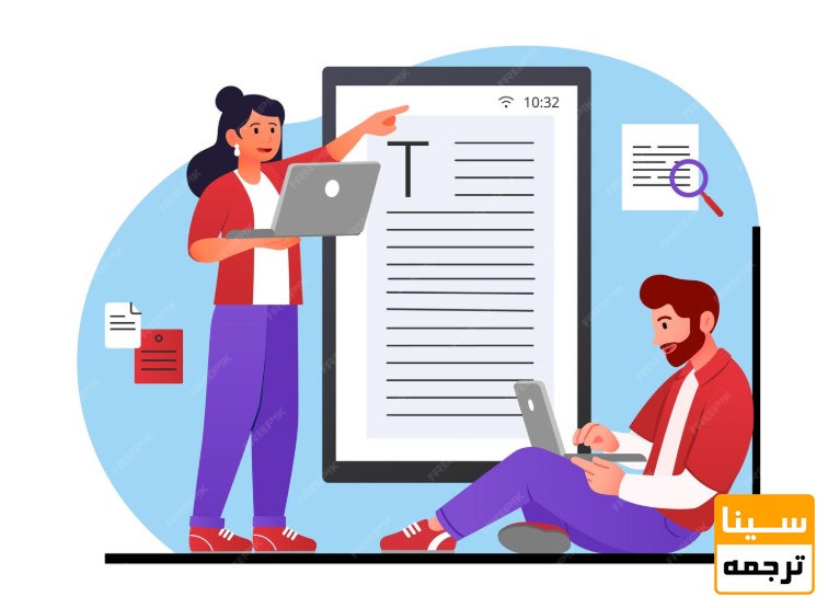  سوالات علمی و تخصصی رشته