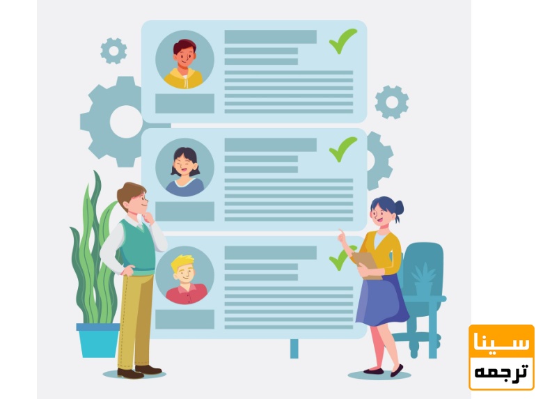 همراستایی رزومه با اهداف گروه آموزشی