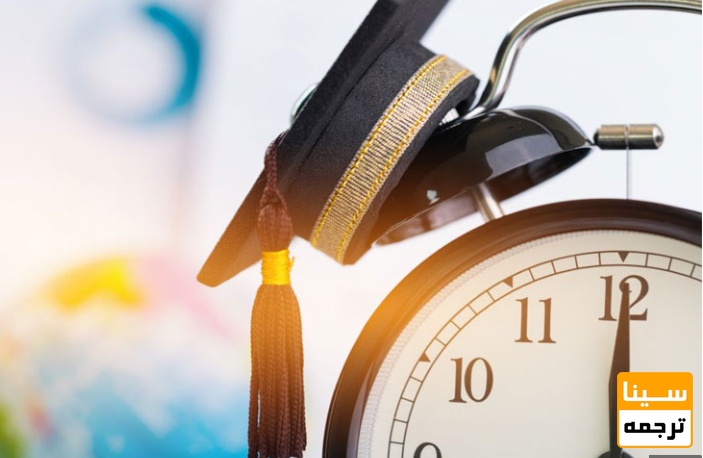  زمان آزمون دکتری 1400