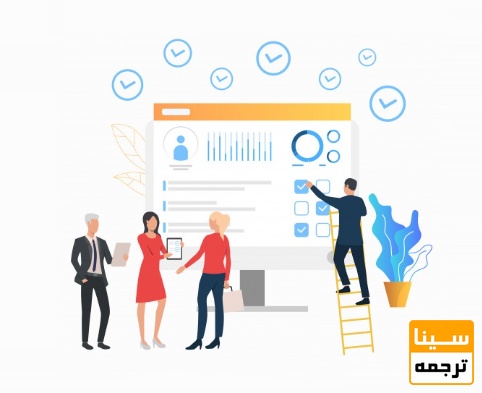 ارزیابی تخصصی مقاله پیش از ارسال