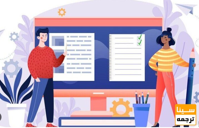 پارافرایز کتاب و متون دانشگاهی