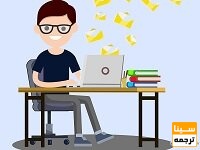 بارگذاری مقاله از طریق سیستم مکانیزه