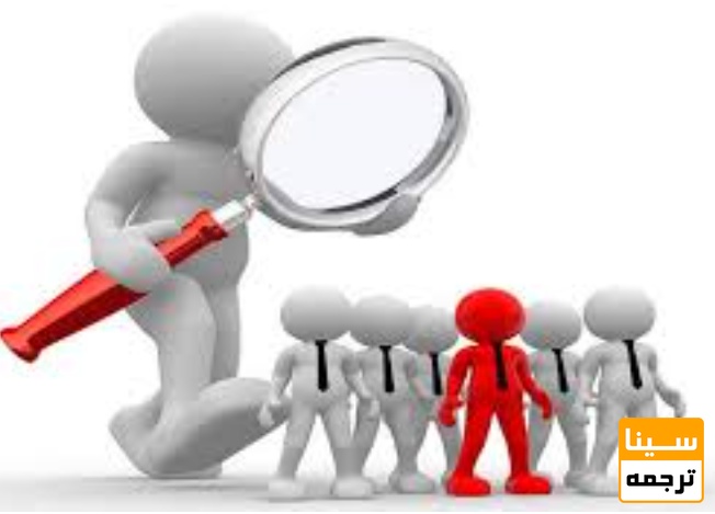 بررسی تجربه پژوهشگران دیگر