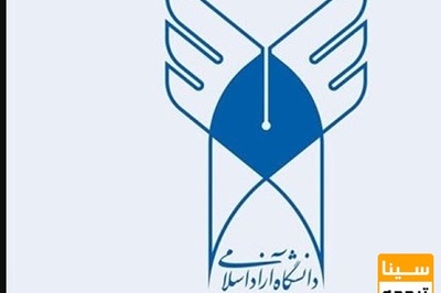 برگزاری مسابقه ارائه ۳ دقیقه‌ای پایان‌نامه در دانشگاه تهران