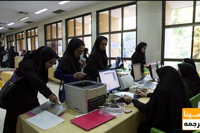 اعلام جزییات «وامهای دانشجویی» دانشگاه آزاد در ترم جدید